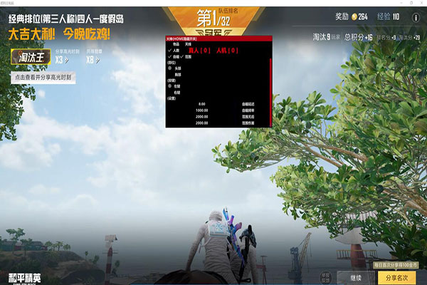 CF透视辅助透视自瞄效果